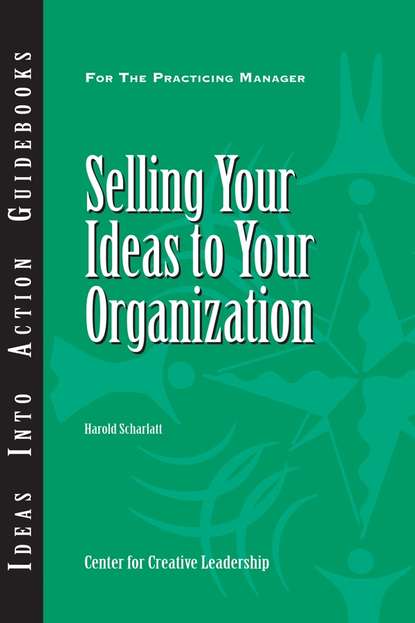 Selling Your Ideas to Your Organization — Группа авторов