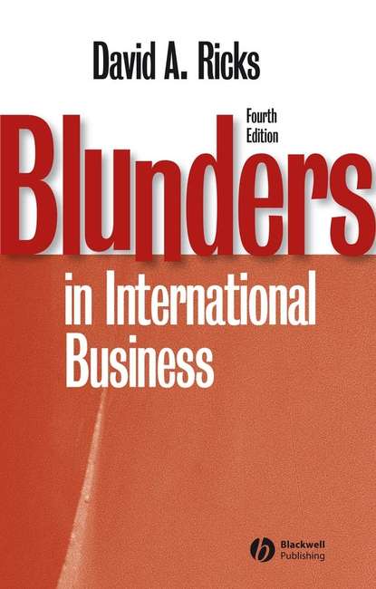 Blunders in International Business — Группа авторов