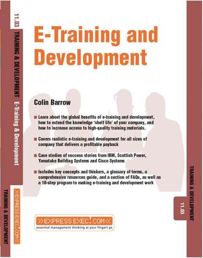 E-Training and Development — Группа авторов