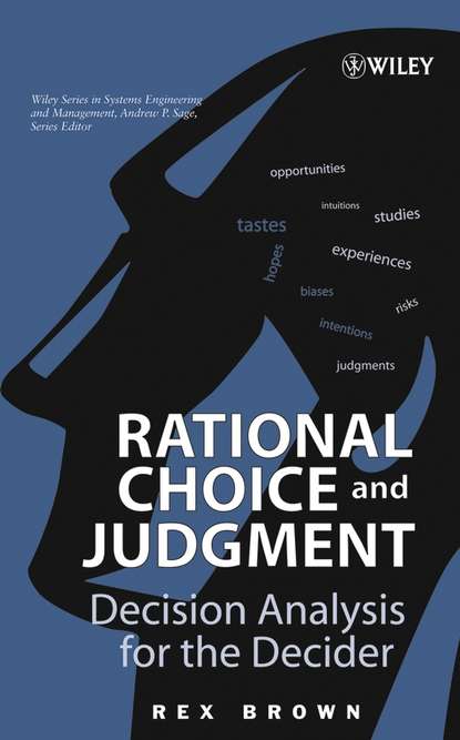 Rational Choice and Judgment — Группа авторов