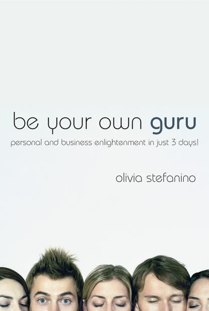 Be Your Own Guru - Группа авторов