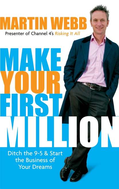 Make Your First Million — Группа авторов