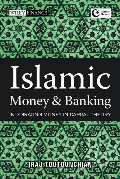 Islamic Money and Banking - Группа авторов