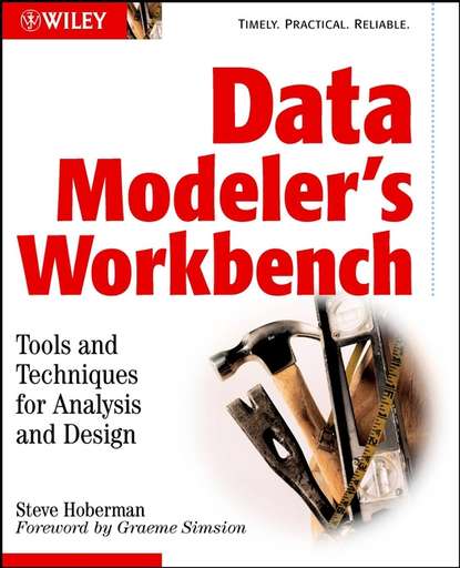 Data Modeler's Workbench - Группа авторов