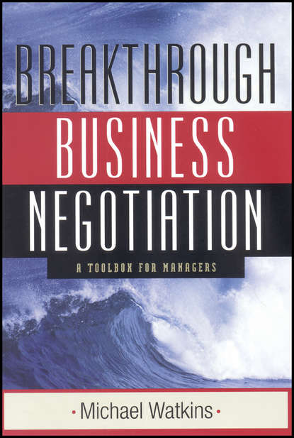 Breakthrough Business Negotiation - Группа авторов