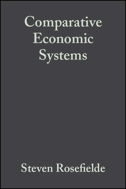 Comparative Economic Systems — Группа авторов