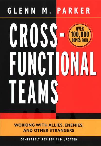 Cross- Functional Teams - Группа авторов