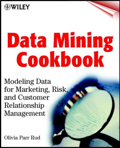 Data Mining Cookbook - Группа авторов