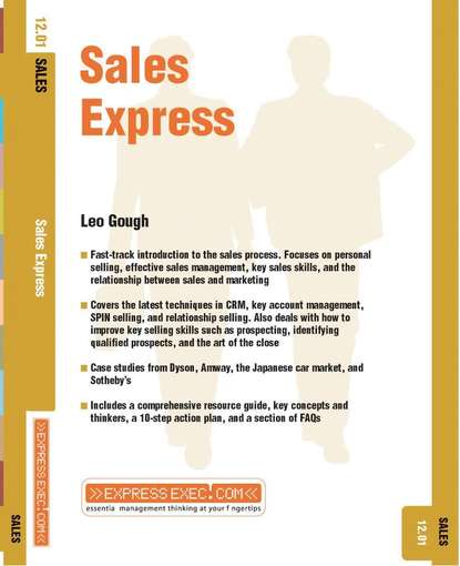 Sales Express — Группа авторов