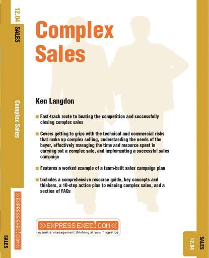 Complex Sales — Группа авторов