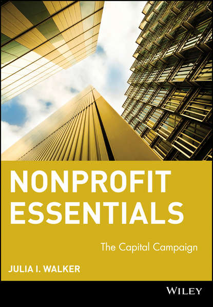 Nonprofit Essentials — Группа авторов