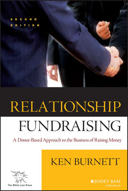 Relationship Fundraising - Группа авторов