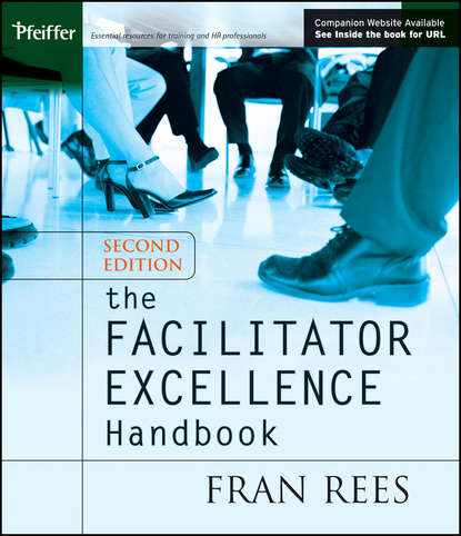 The Facilitator Excellence Handbook — Группа авторов