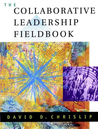 The Collaborative Leadership Fieldbook - Группа авторов