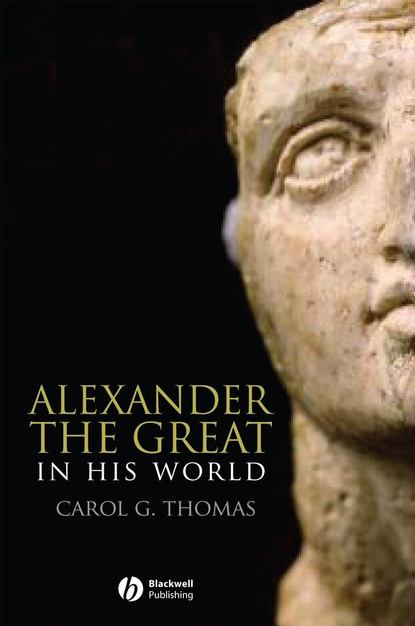 Alexander the Great in His World — Группа авторов