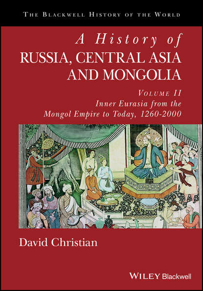 A History of Russia, Central Asia and Mongolia, Volume II — Группа авторов