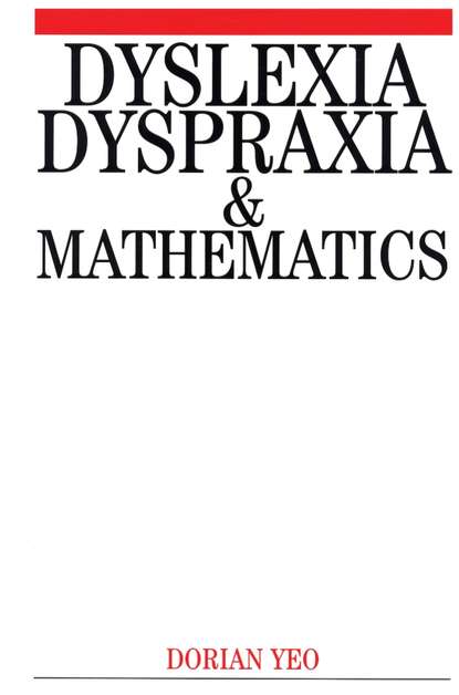 Dyslexia, Dyspraxia and Mathematics — Группа авторов