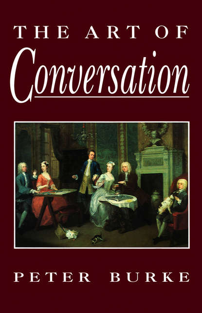 The Art of Conversation — Группа авторов