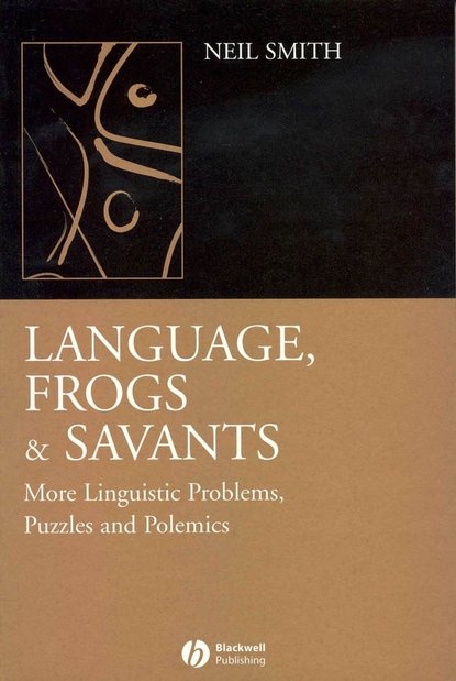 Language, Frogs and Savants — Группа авторов