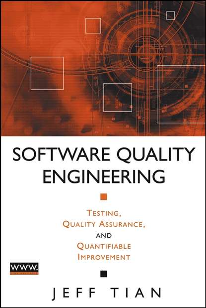 Software Quality Engineering — Группа авторов