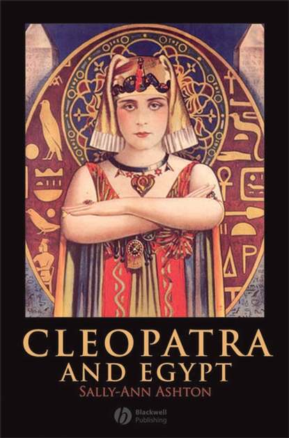 Cleopatra and Egypt — Группа авторов