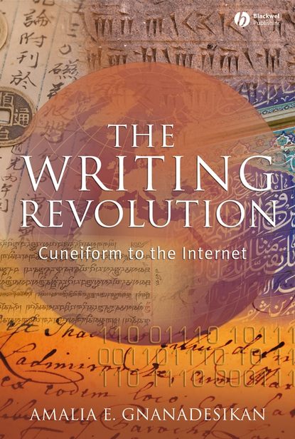 The Writing Revolution — Группа авторов