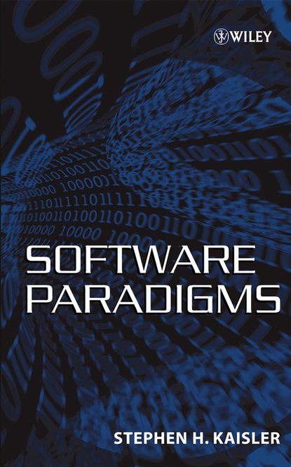 Software Paradigms — Группа авторов