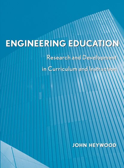 Engineering Education — Группа авторов