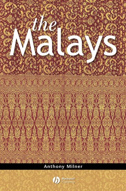 The Malays — Группа авторов