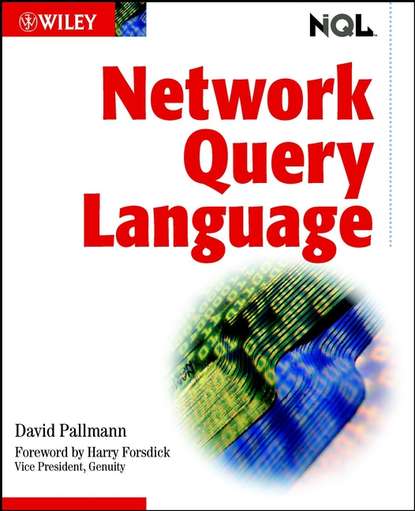 Network Query Language (NQL) — Группа авторов