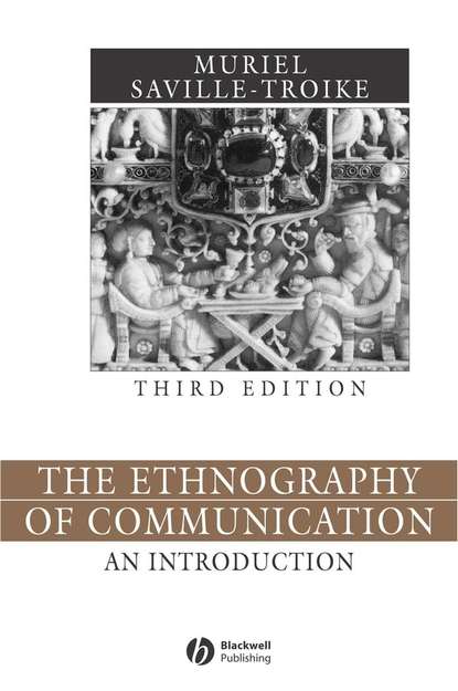 The Ethnography of Communication — Группа авторов