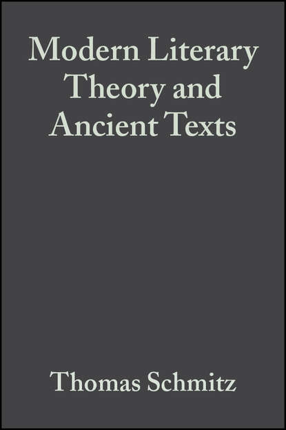 Modern Literary Theory and Ancient Texts — Группа авторов