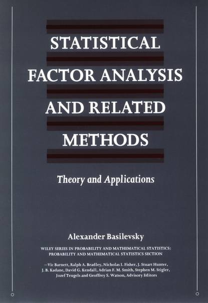 Statistical Factor Analysis and Related Methods — Группа авторов