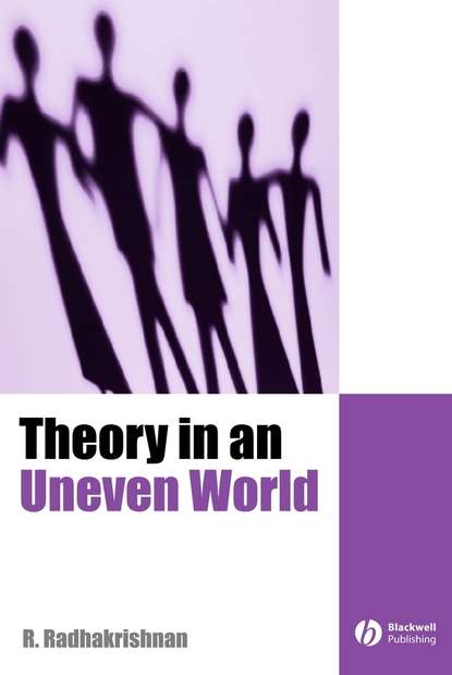 Theory in an Uneven World - Группа авторов