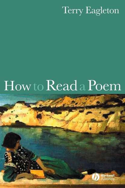 How to Read a Poem — Группа авторов