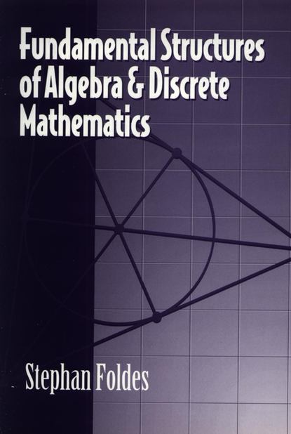 Fundamental Structures of Algebra and Discrete Mathematics - Группа авторов