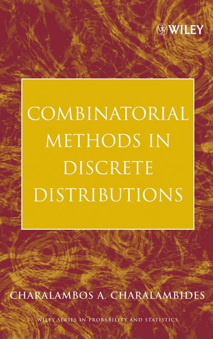 Combinatorial Methods in Discrete Distributions - Группа авторов