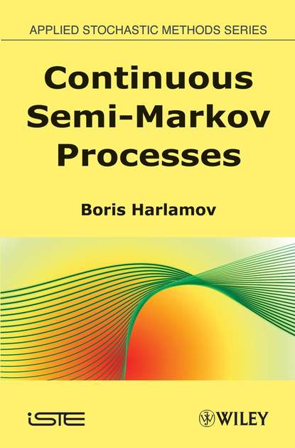 Continuous Semi-Markov Processes — Группа авторов