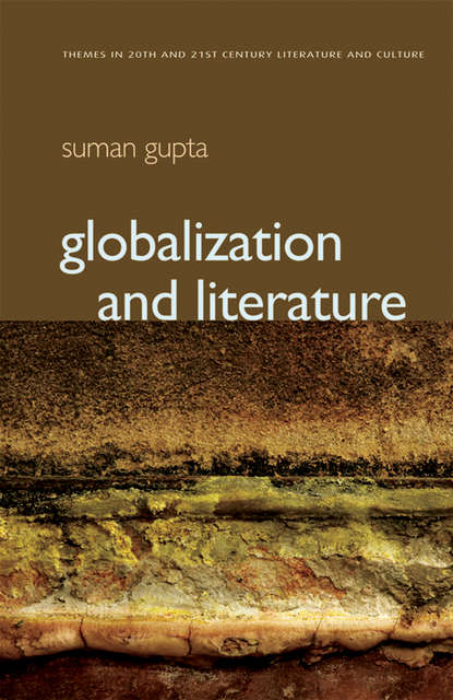 Globalization and Literature — Группа авторов