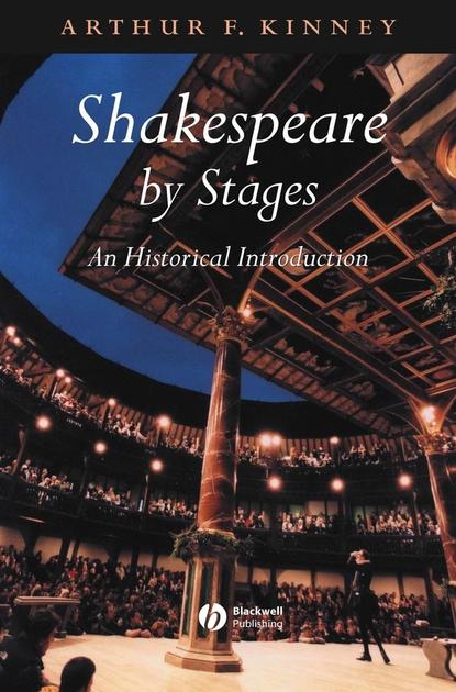 Shakespeare by Stages - Группа авторов