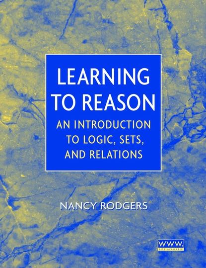 Learning to Reason — Группа авторов