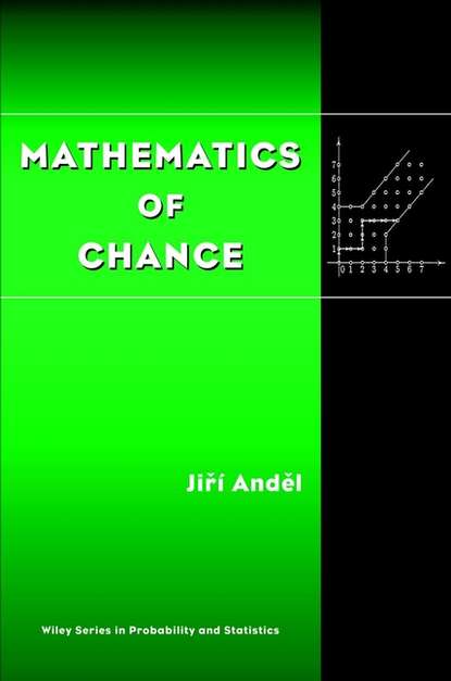 Mathematics of Chance — Группа авторов