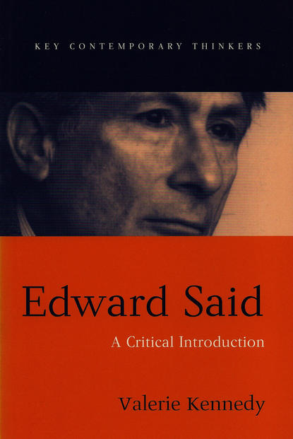 Edward Said — Группа авторов