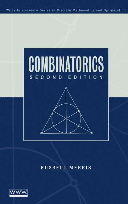 Combinatorics — Группа авторов