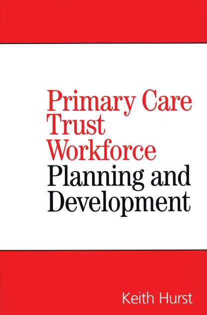 Primary Care Trust Workforce — Группа авторов