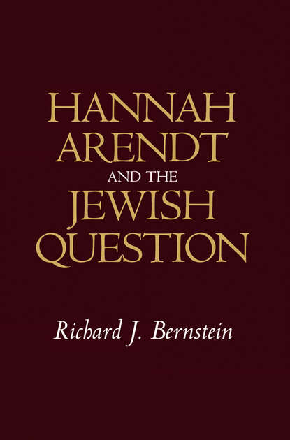 Hannah Arendt and the Jewish Question - Группа авторов