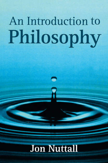 An Introduction to Philosophy — Группа авторов