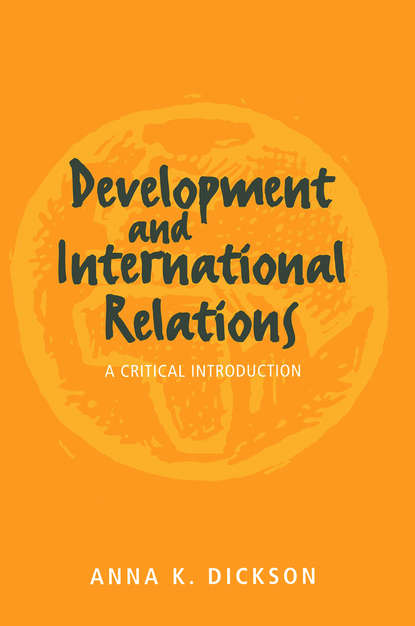 Development and International Relations — Группа авторов