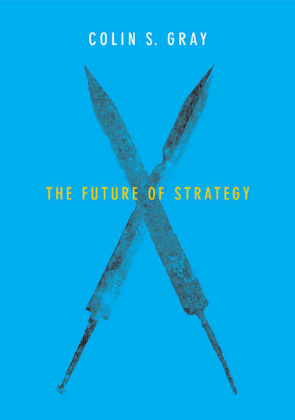 The Future of Strategy — Группа авторов