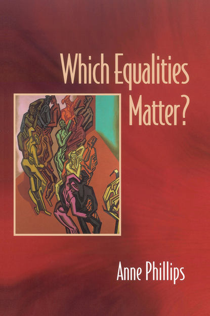 Which Equalities Matter? - Группа авторов